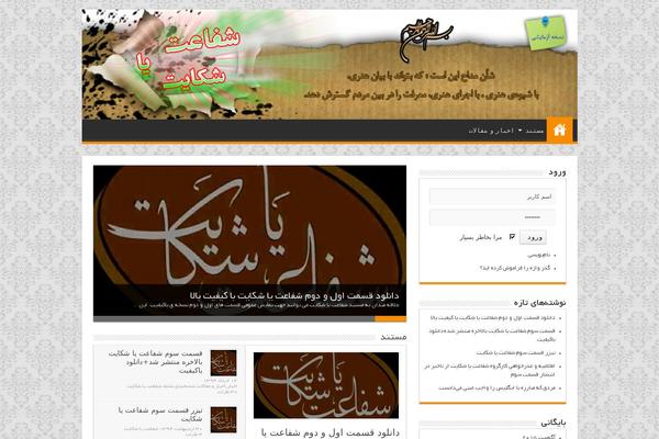 Site using WordPress Video Player plugin