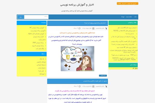 T98-sade theme site design template sample
