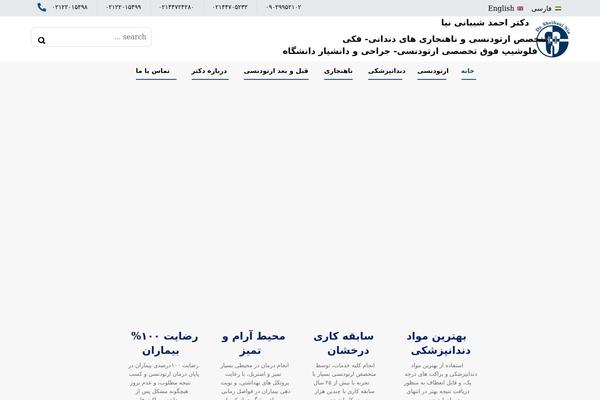 Site using Wpml-cms-nav2 plugin