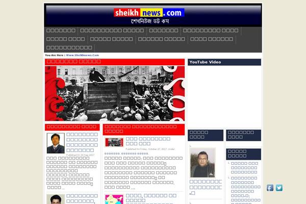 Site using WordPress Hit Counter plugin