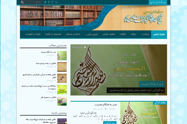 Site using Count per Day plugin