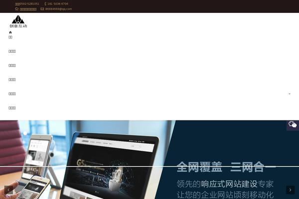 Site using Ultimate_VC_Addons plugin