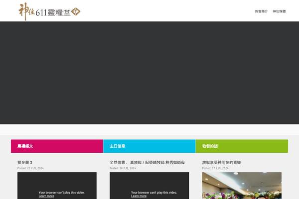 shekinah611bol.org site used Highend Child