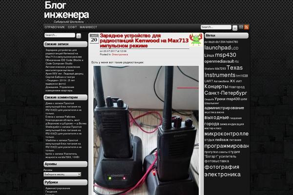 Site using OpenID plugin