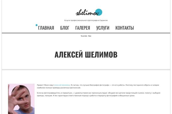 Typo theme site design template sample