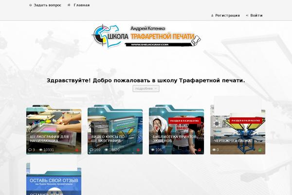 Site using Hider plugin