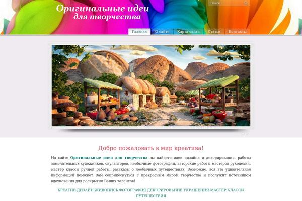 PureVISION theme site design template sample