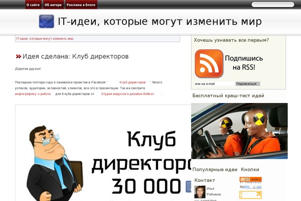 classy-10 WordPress theme, websites list used classy-10 theme classy-10 theme websites examples