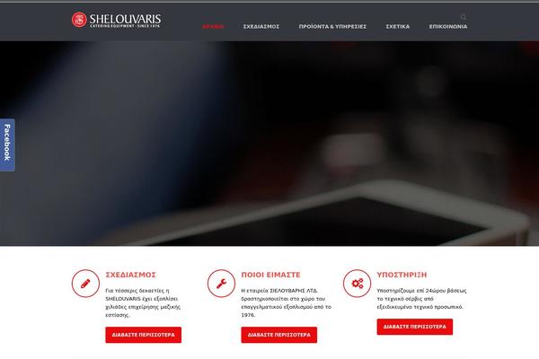 Trinity theme site design template sample