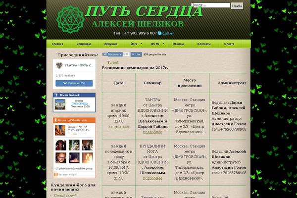 Site using SN Facebook Like plugin