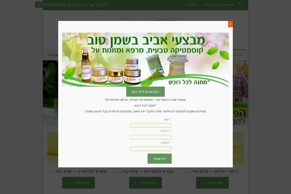 Idstore theme site design template sample