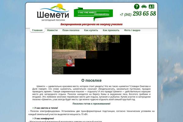 Site using Flash Video Player plugin