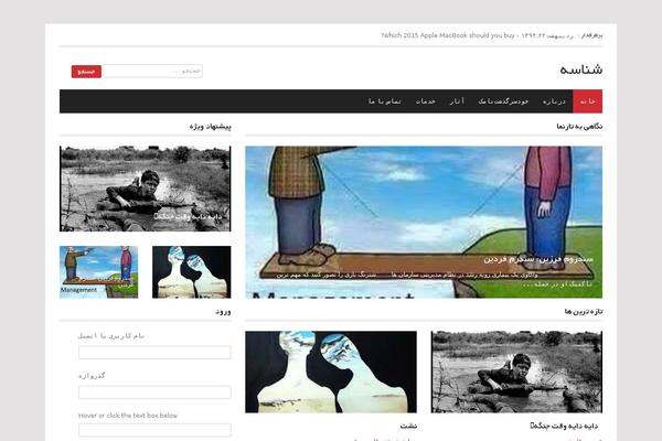 Endolf theme site design template sample