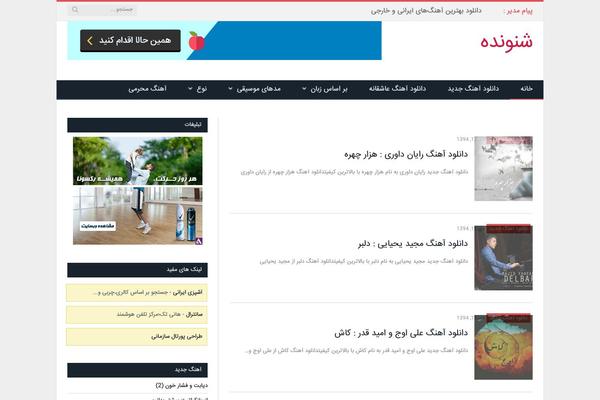 Site using Wp-automatic plugin