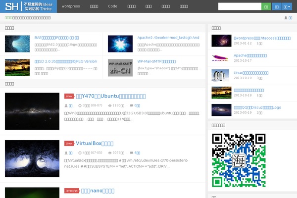 Site using Download-monitor-page-addon plugin