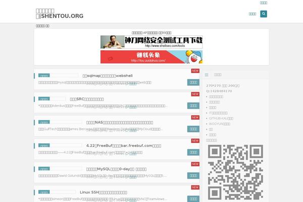 Begin theme site design template sample