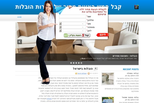Da theme site design template sample