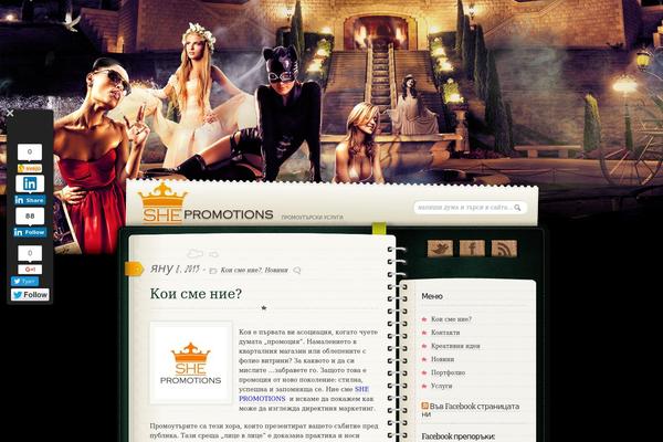Site using Floating Social Media Links plugin
