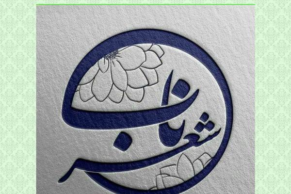 Site using Wp-automatic plugin