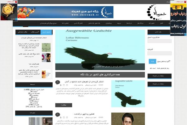 Site using Persian-woocommerce plugin