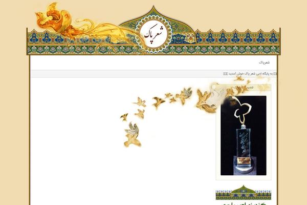 Site using Advanced-custom-fields-pro plugin