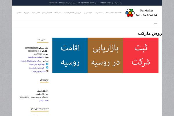 Structure theme site design template sample