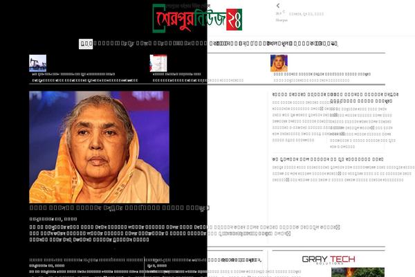 Site using Bangla-web-fonts plugin