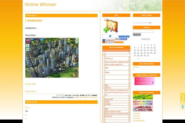 Koikikukan3 theme site design template sample