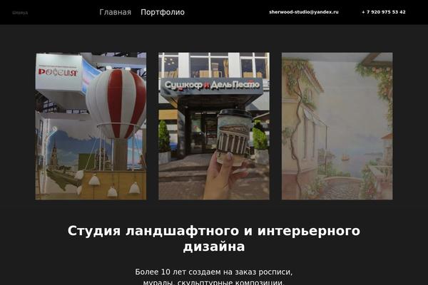Site using Footer-mega-grid-columns plugin