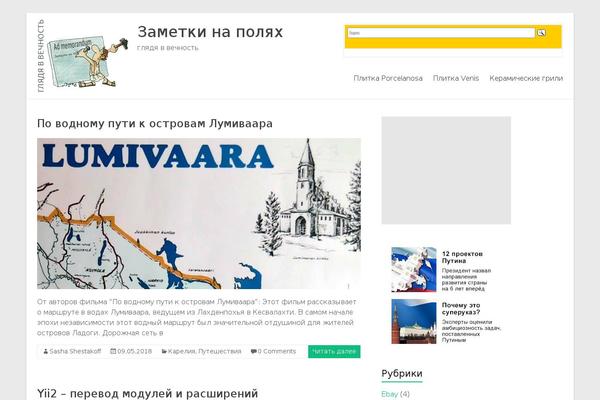 Site using Lightbox Bank plugin