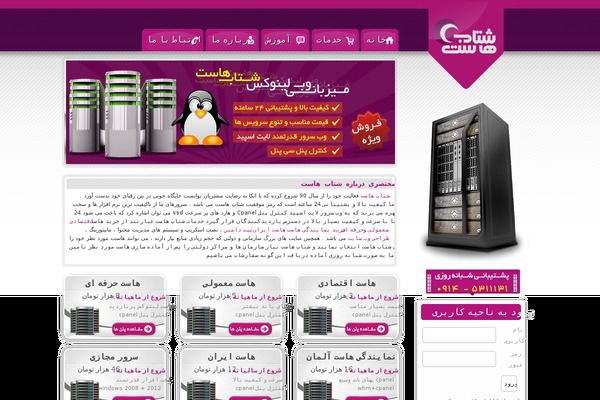 Site using AGP Font Awesome Collection plugin