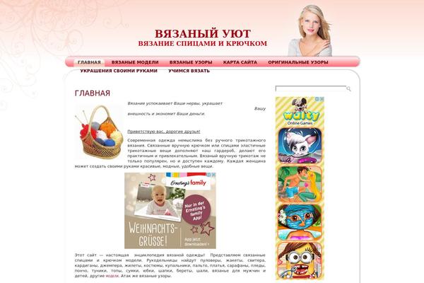 Site using Favicons plugin