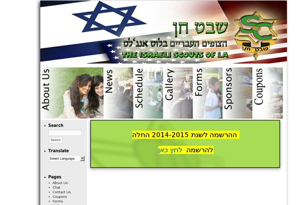 Sliding Door theme site design template sample