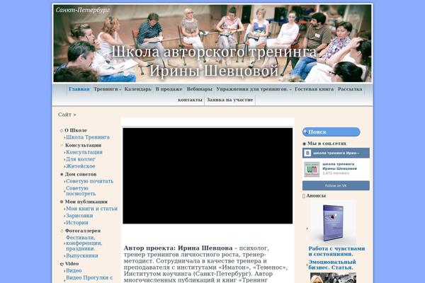 Techozoic Fluid theme site design template sample