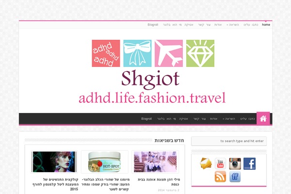 Site using WP Social Blogroll plugin