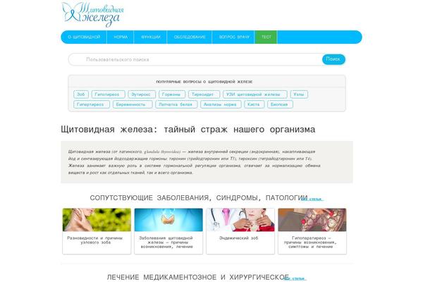 Best theme site design template sample
