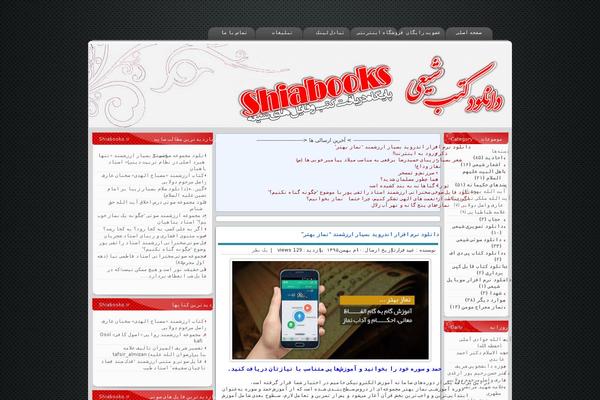 Site using Lightbox Gallery plugin