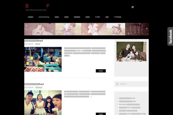 shiang35.tw site used Hamlet