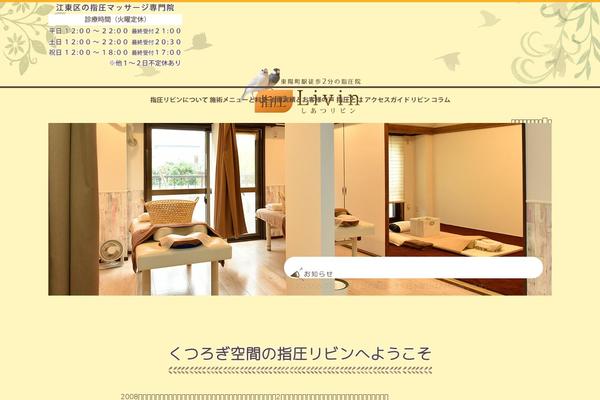 Site using jQuery Updater plugin