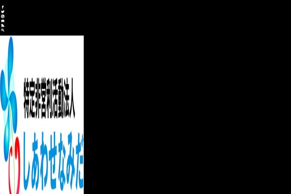 Swell_child theme site design template sample