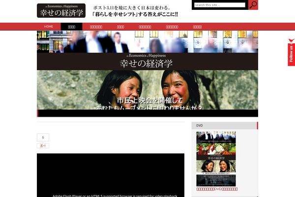 Republica theme site design template sample