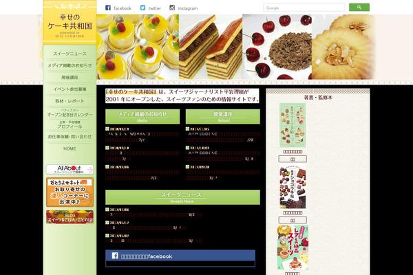 shiawasenocake.net site used Shiawase