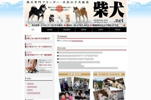 Cocoon-master theme site design template sample