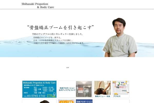 Aroma theme site design template sample