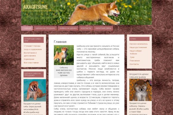 Parabola theme site design template sample