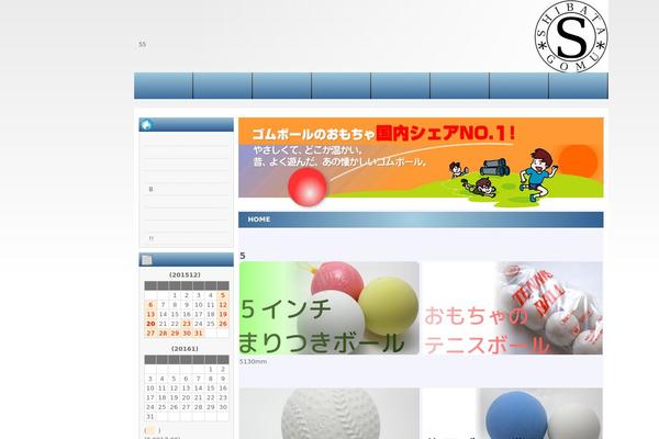 Welcart_default theme site design template sample