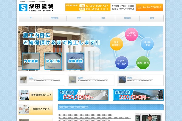 Theme-child theme site design template sample
