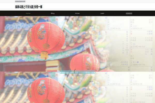 Emanon-pro theme site design template sample
