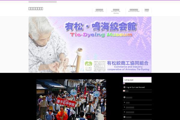 BizVektor theme site design template sample