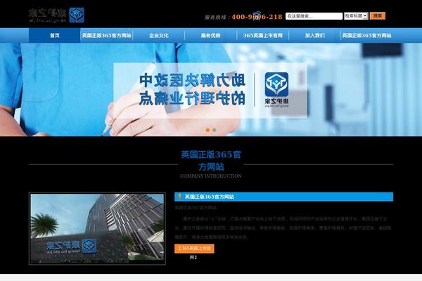 Leadengine-child theme site design template sample
